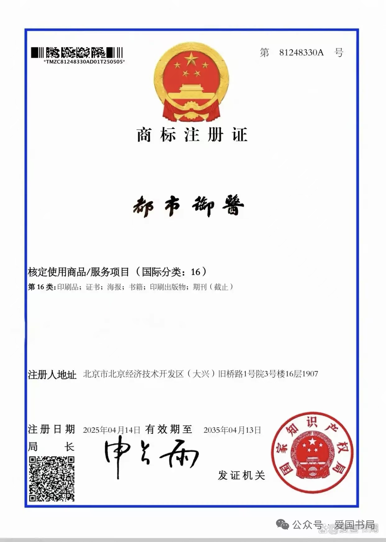 微信图片_20250730160914.jpg